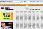舒淇徐锦江电影重置版最新版