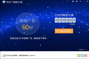 百度蜘蛛池怎么选