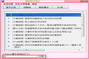 小旋风万能蜘蛛池x10.9