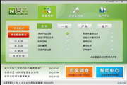 蜘蛛池的作用与功效是什么