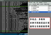 蜘蛛池能不能登录手机