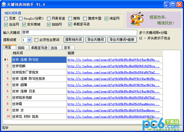 蜘蛛池x6.21