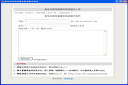 如何创建蜘蛛池h