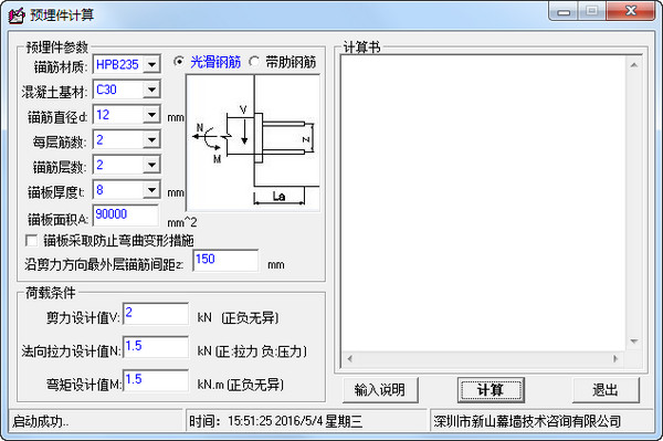 寄生虫蜘蛛池有作用吗