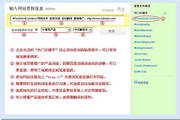 蜘蛛池的作用与功效是什么