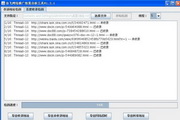 qovd播放器免费下载服务器版最新版