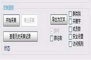 大型蜘蛛池服务器配置