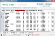 蜘蛛池皆赞云蜘蛛ok