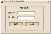 seo蜘蛛池源码代做