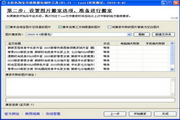 蜘蛛池 被k
