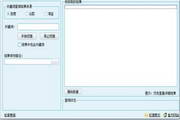 蜘蛛池强引索引