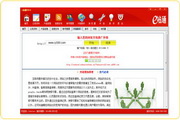 什么蜘蛛池好养活呢图片