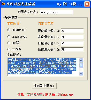 前主编Global丨外媒：特朗普公开UFO文件-c6ccd7aa