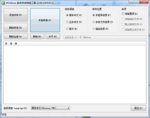 php编写蜘蛛池站群