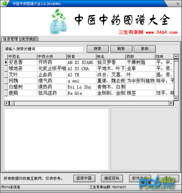 蜘蛛池与优化