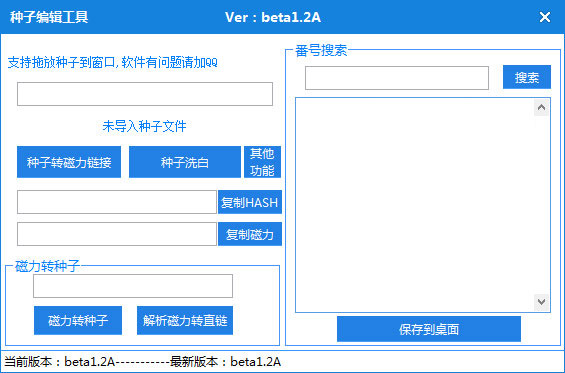 快雀超级seo动态蜘蛛池