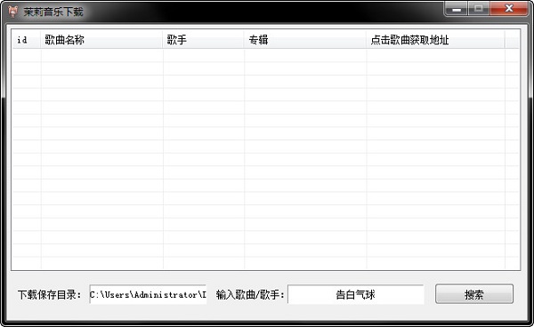 风流村医个人版最新版