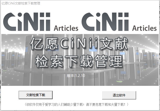 泛站蜘蛛池 站群蜘蛛池