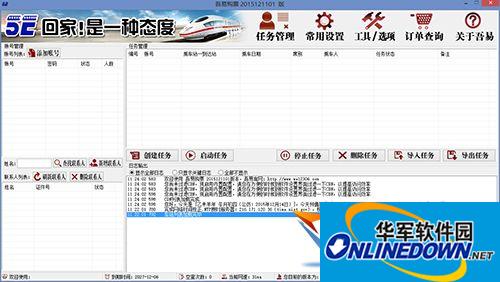 最新蜘蛛池搭建技术要求图片