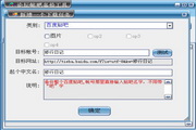 上海红蜘蛛池