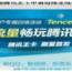 靠谱的seo站外推广数据蜘蛛池