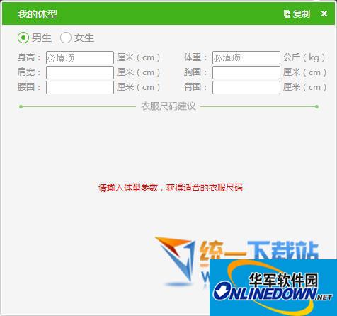 小旋风蜘蛛池pro建站教程