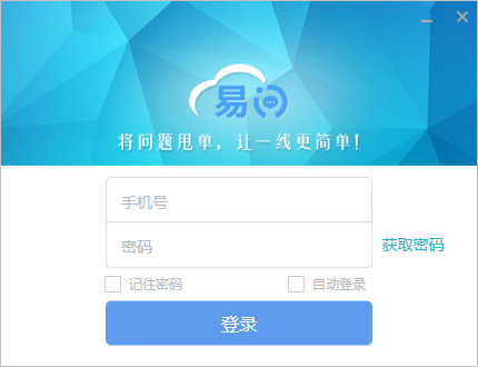 小旋风蜘蛛池广告插件怎么用不了