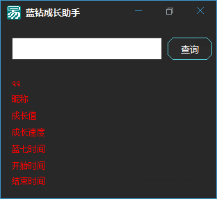 2017阿里蜘蛛池php