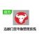 免费使用蜘蛛池的软件叫什么