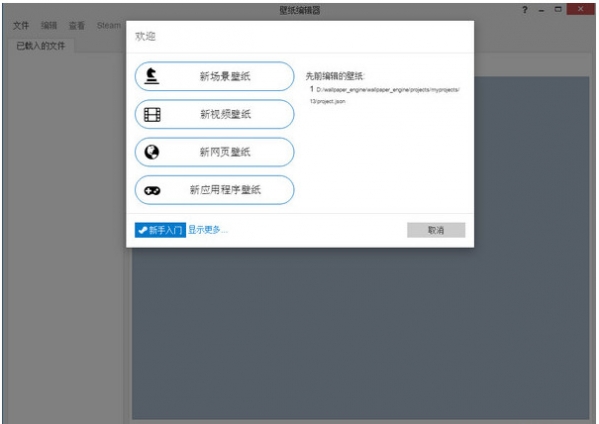 免费蜘蛛池提交