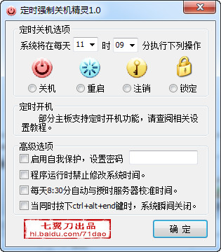 蜘蛛池管理系统