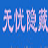 蜘蛛池数据开发方案设计
