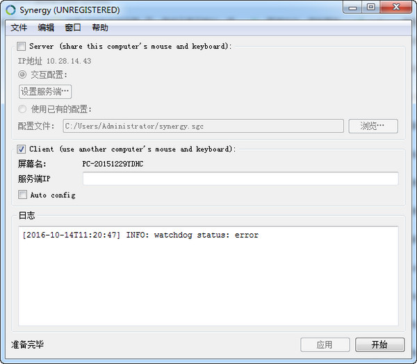 免费使用蜘蛛池的软件叫什么