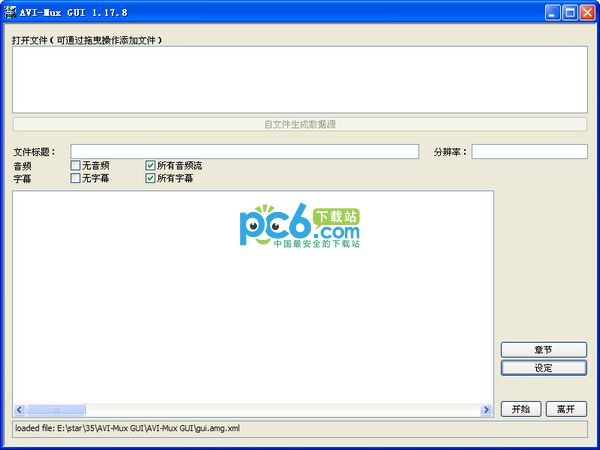 站群如何做seo 蜘蛛池