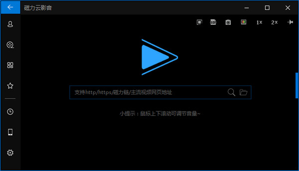 2017阿里蜘蛛池php