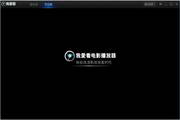 广深港高铁开通 铁总：内地香港高铁实现互联互通-557f17df