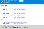 神马蜘蛛池价格多少钱一个